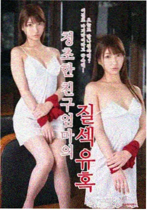 医院走廊长椅上男女一起犯愁的素材画面