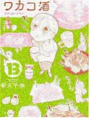 男女在餐桌前摊开账单一起发愁的素材